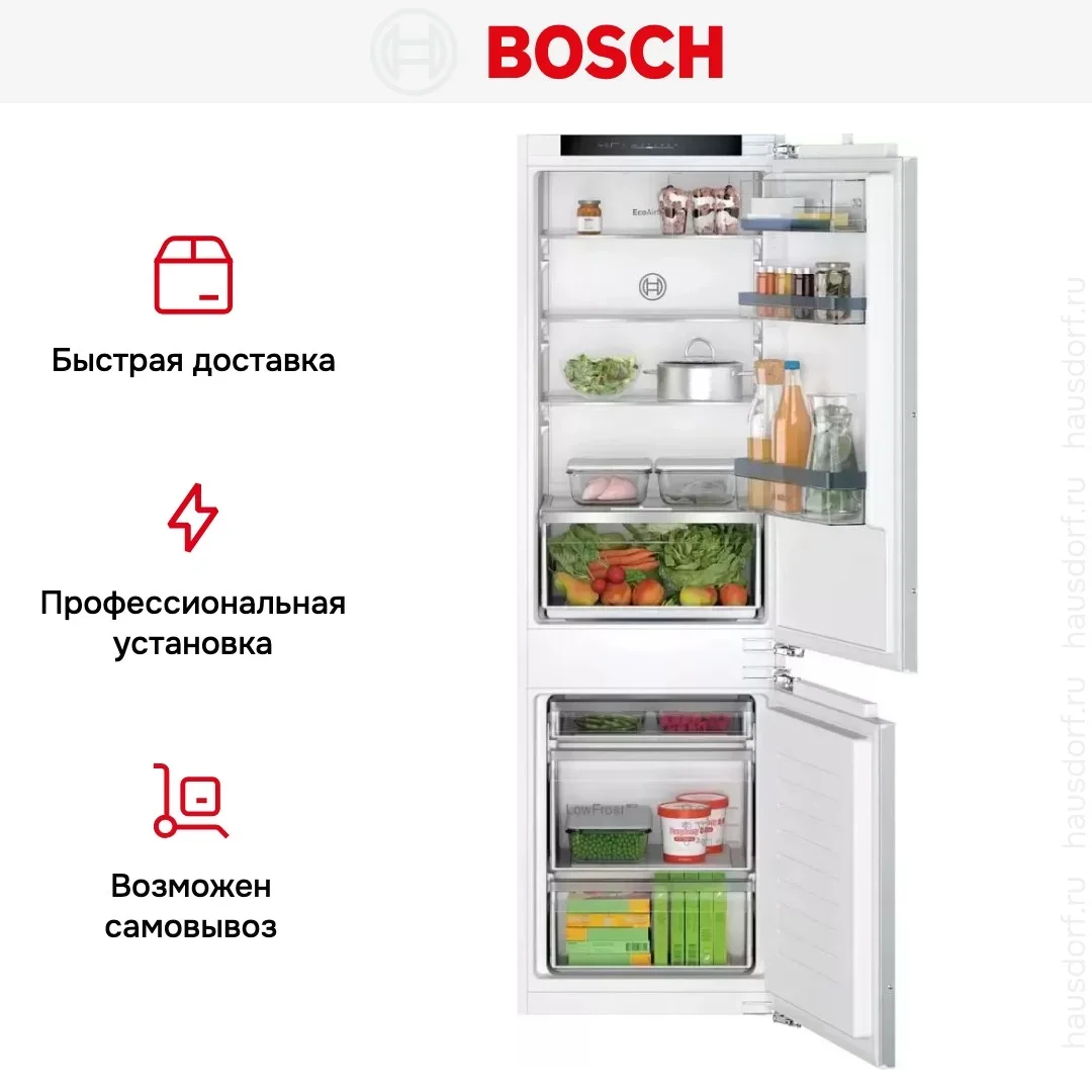 Встраиваемый двухкамерный холодильник Bosch KIV86VFE1