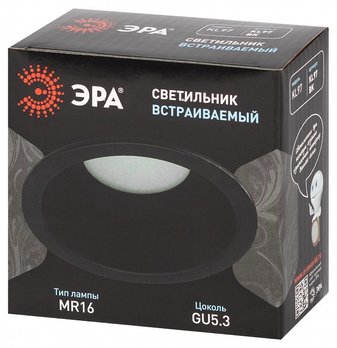Встраиваемый светильник Эра  KL97 BK