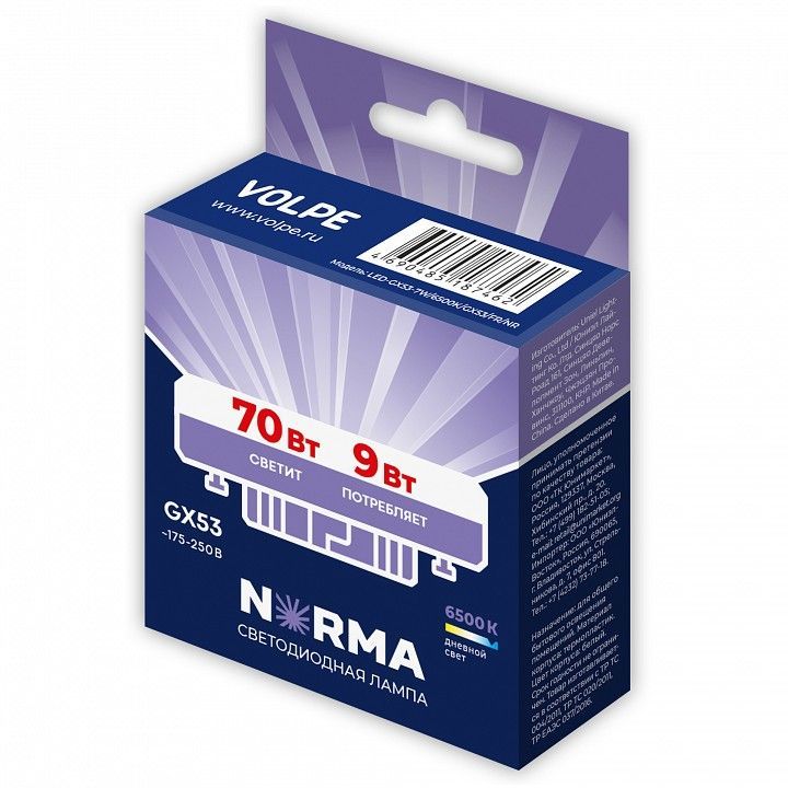 Лампа светодиодная Volpe LED-GX53 GX53 9Вт 6500K UL-00011428