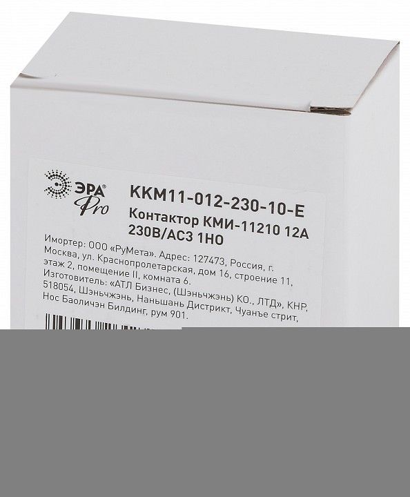 Контактор малогабаритный переменного тока Эра КМИ KKM11-012-230-10-E