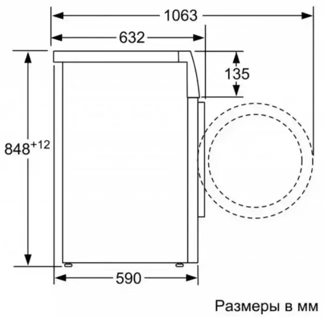 Стиральная машина с фронтальной загрузкой BOSCH WAV28IH1OE