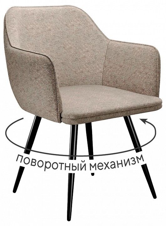 Кресло Dikline 277 поворотный