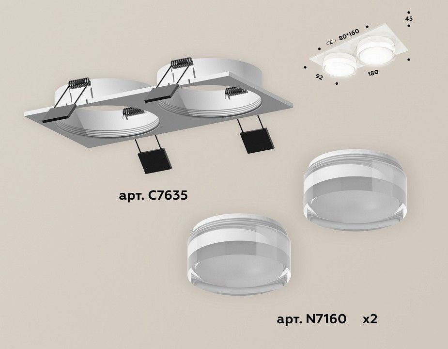 Встраиваемый светильник Ambrella Light XC XC7635043
