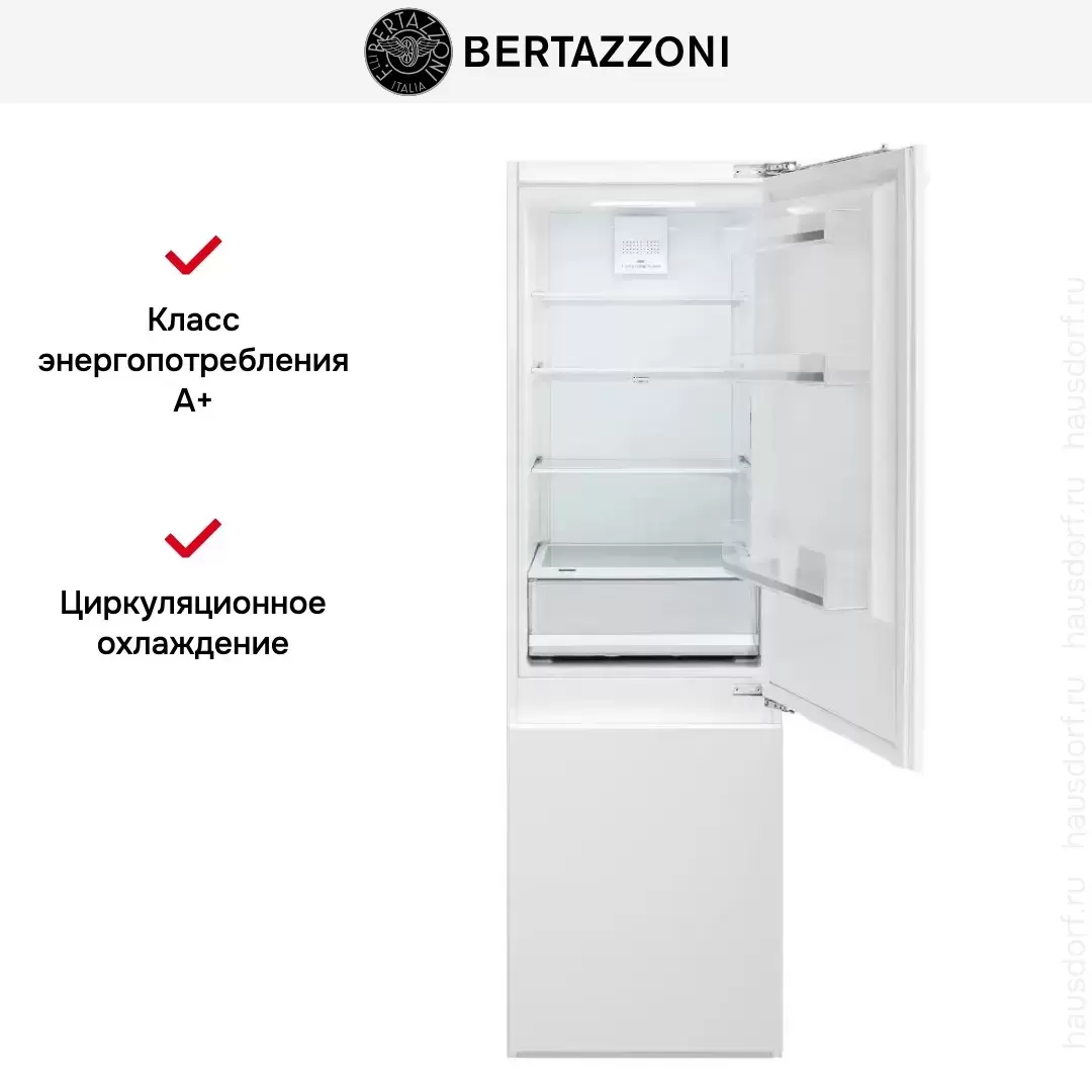 Встраиваемый холодильник Bertazzoni REF60BIS