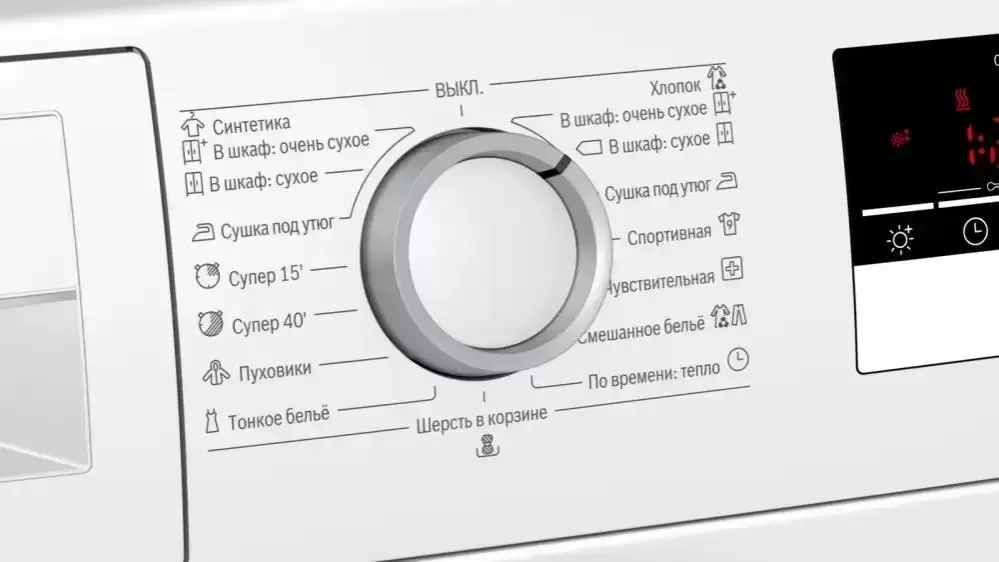 Конденсационная сушильная машина BOSCH WTM83201OE
