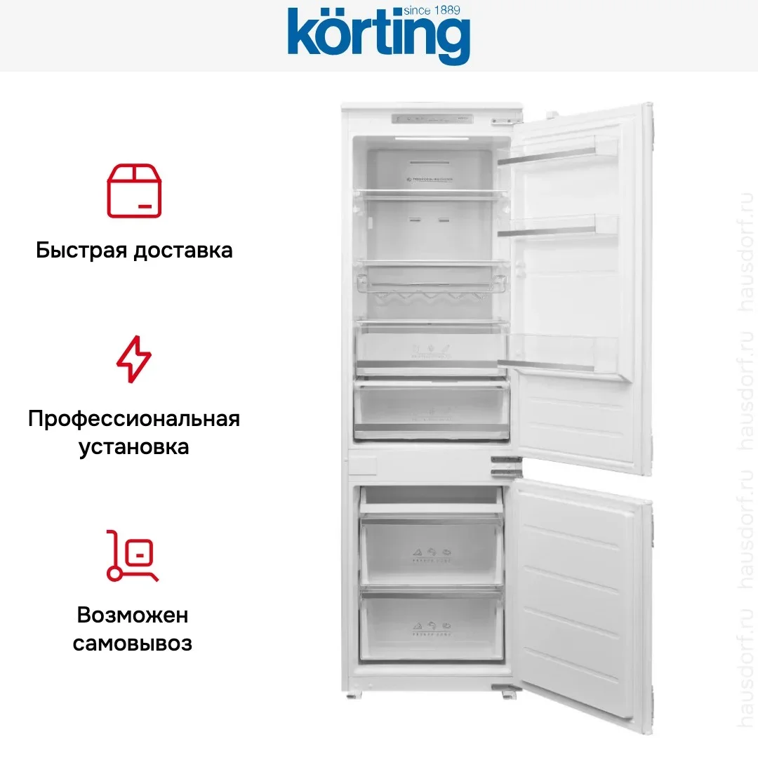Встраиваемый холодильник Korting KSI 17545 CFNF