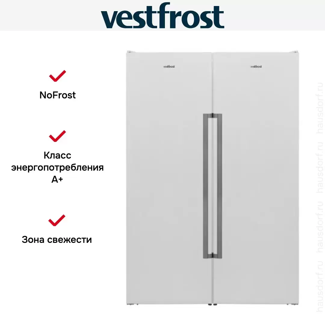 Холодильник Vestfrost VF395-1F SBW (VF395SB + VF391SB)