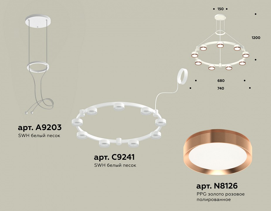 Подвесная люстра Ambrella Light XR XR92031803
