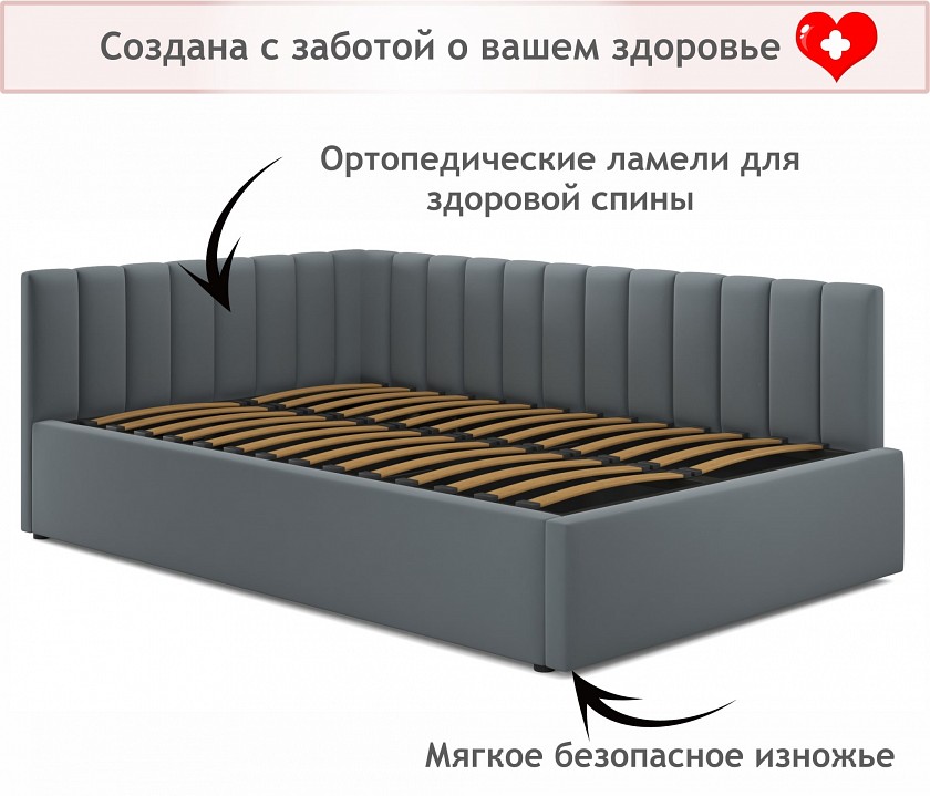 Кровать полутораспальная Milena 2000x1200 с ПМ