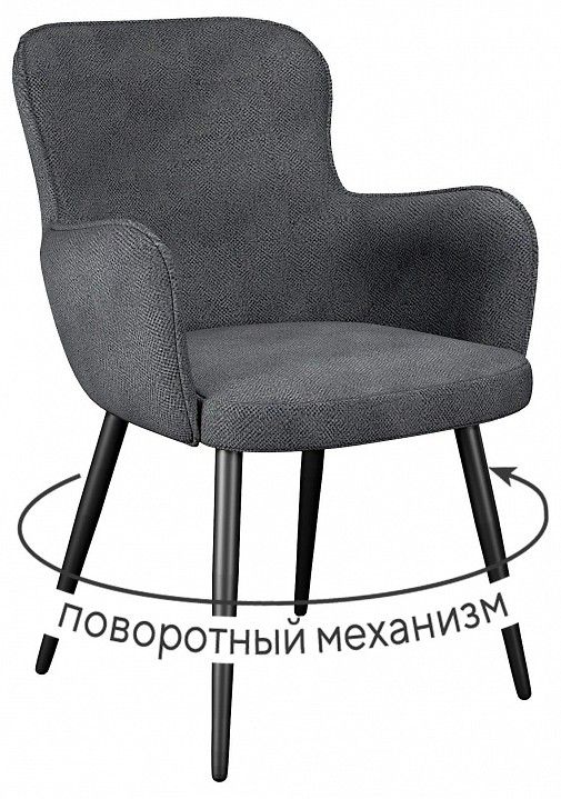 Кресло Dikline 503 поворотный