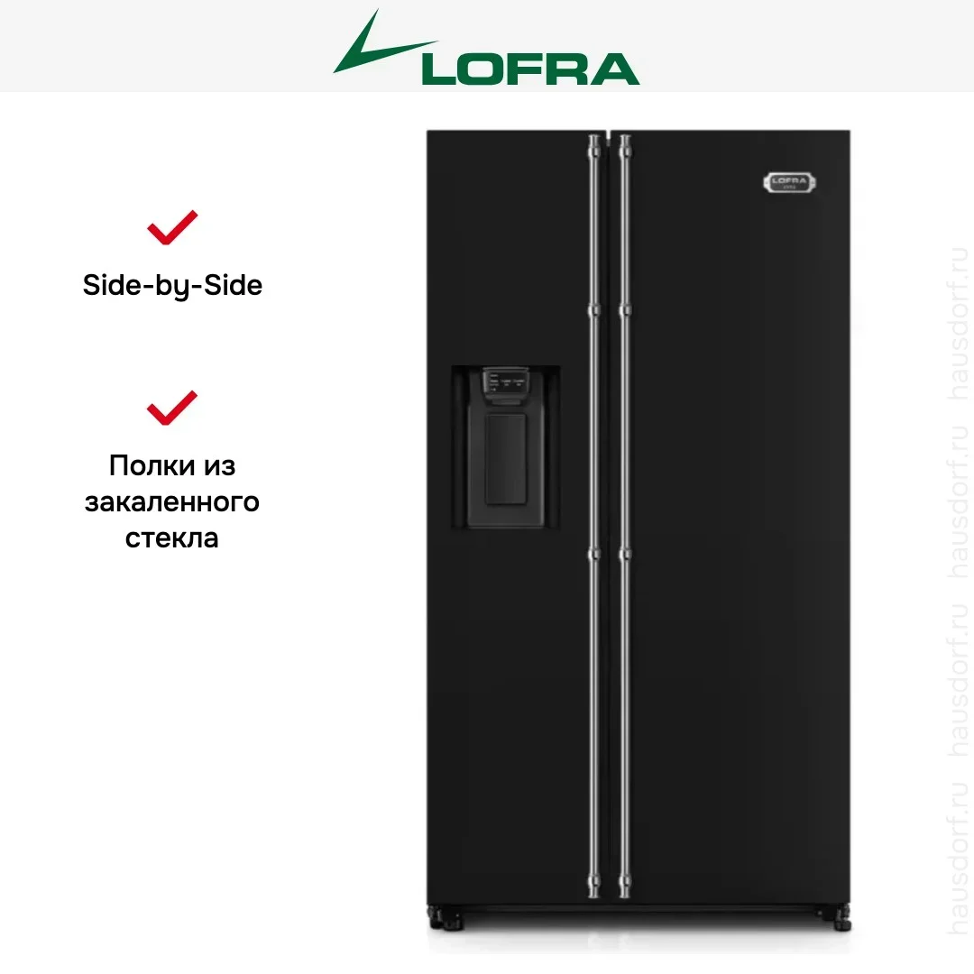 Холодильник Lofra GFRNM 918/A CHROME