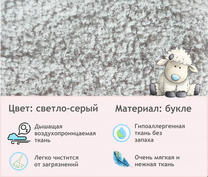 Кресло Plushe