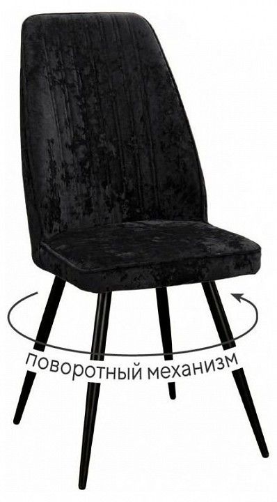 Стул Dikline 327 поворотный