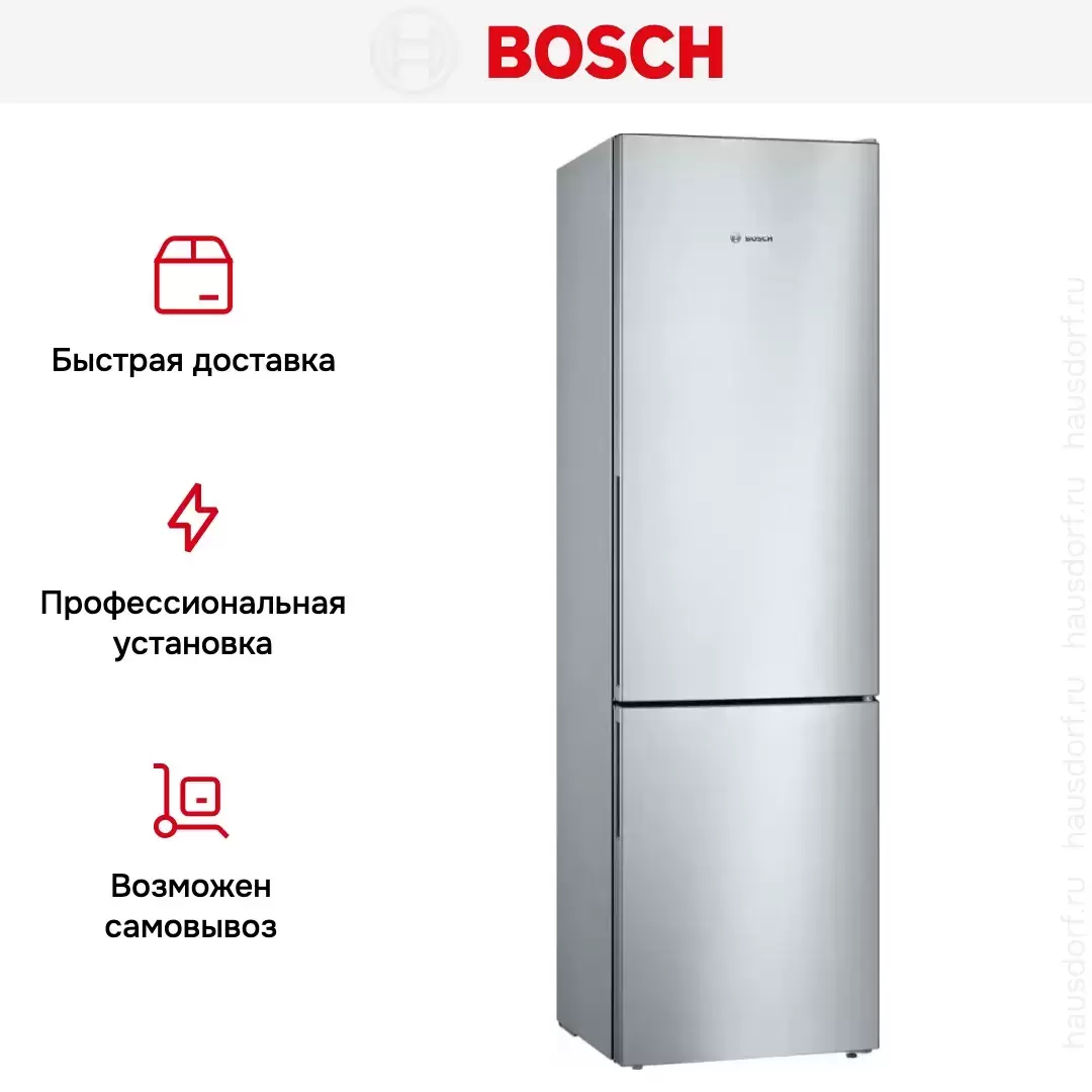 Двухкамерный холодильник Bosch KGV39VLEAS