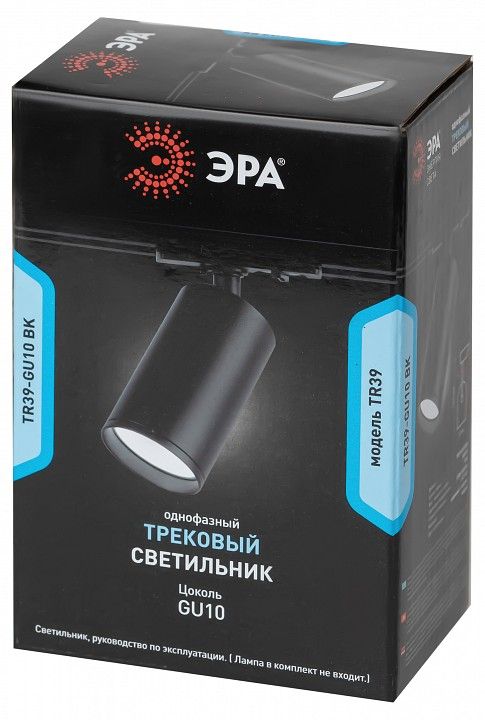 Светильник на штанге Эра  TR39-GU10 BK