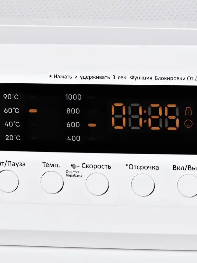 Стиральная машина Hyundai WME6003