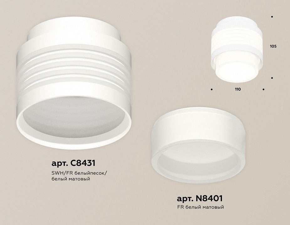 Накладной светильник Ambrella Light XS XS8431001