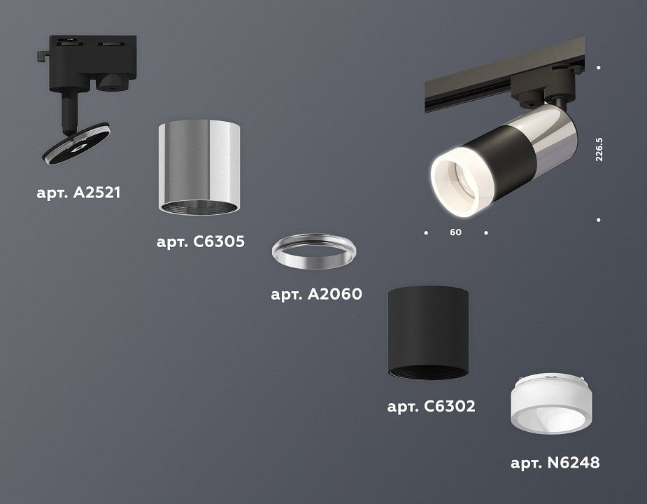Светильник на штанге Ambrella Light XT XT6302052