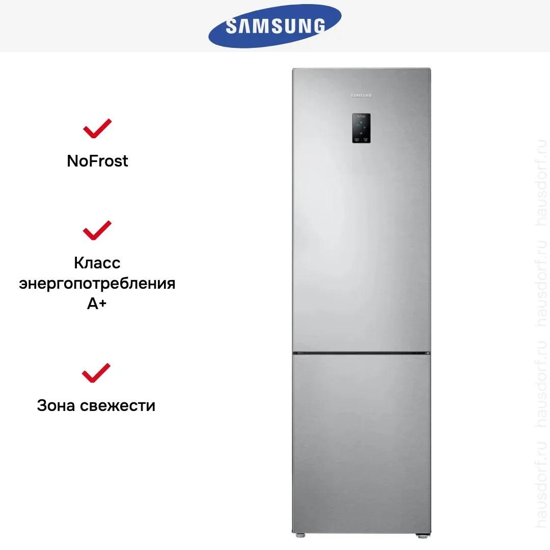Холодильник Samsung RB37A5200SA