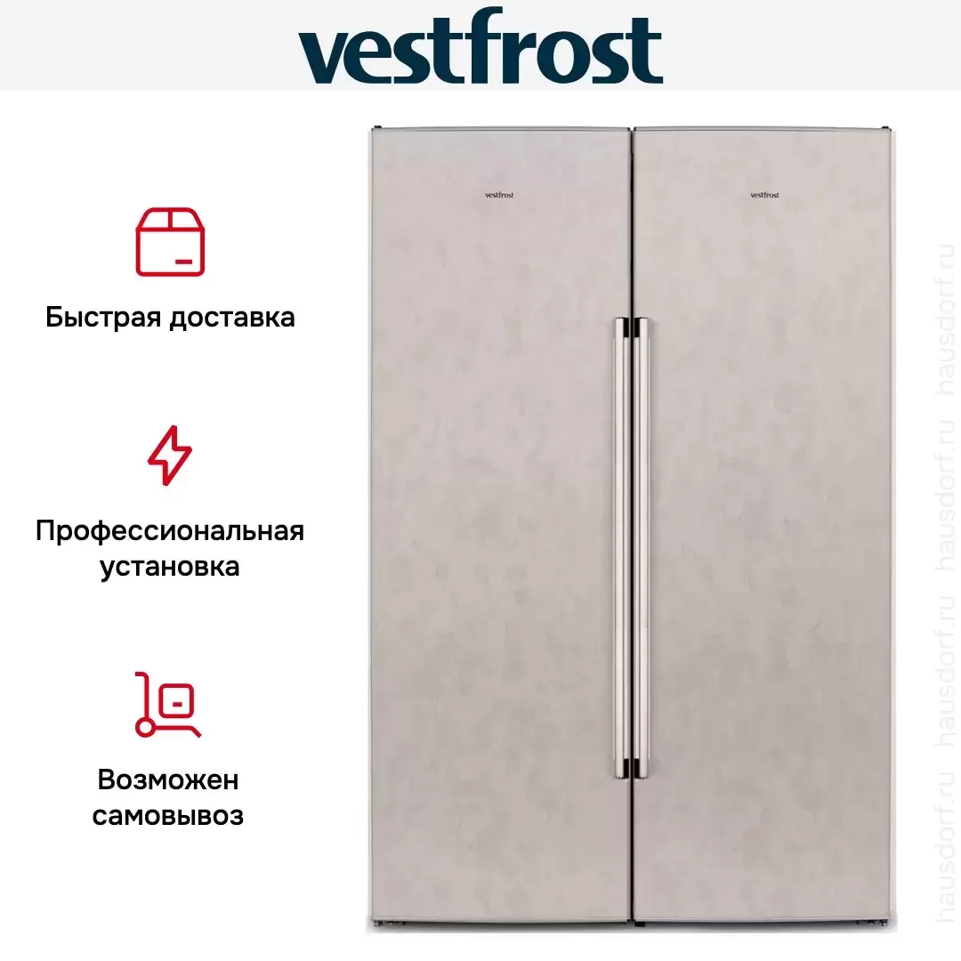 Холодильник Vestfrost VF395-1SBB (VF 395 SB B + VF 391 SB B)