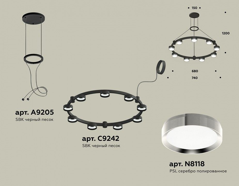 Подвесная люстра Ambrella Light XR XR92051801