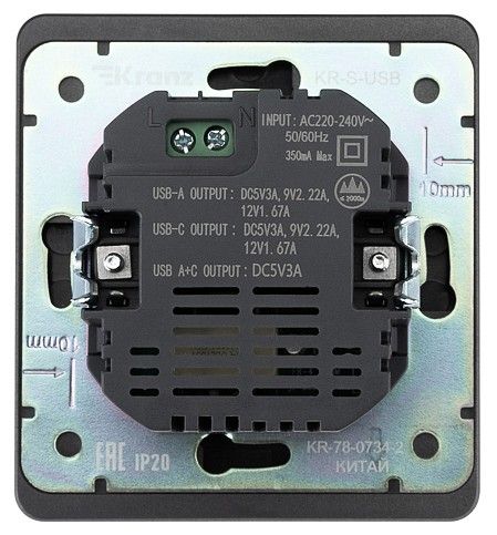 Розетка 2хUSB type A и C без рамки Kranz ROUND KR-78-0734-2