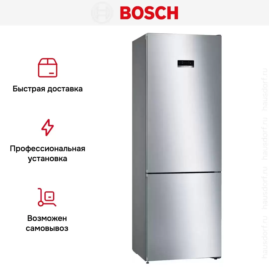 Двухкамерный холодильник Bosch KGN49XLEA