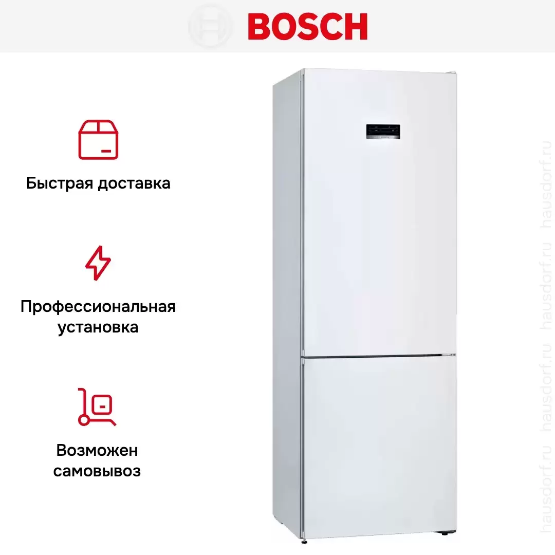 Двухкамерный холодильник Bosch KGN49XWEA