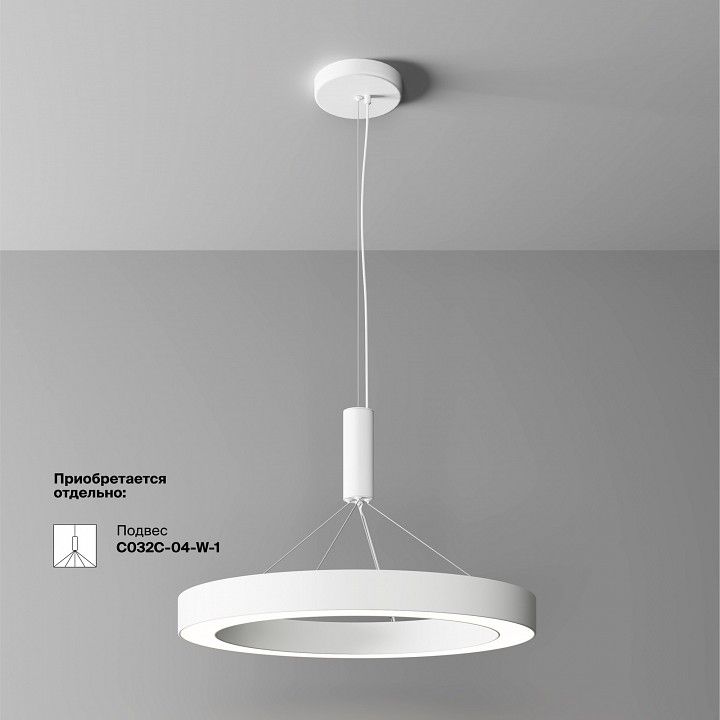 Накладной светильник Maytoni Technical Луа C093CL-45W4K-W