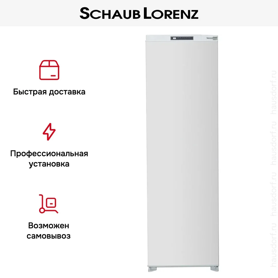 Встраиваемый холодильник Schaub Lorenz SL SE312WE