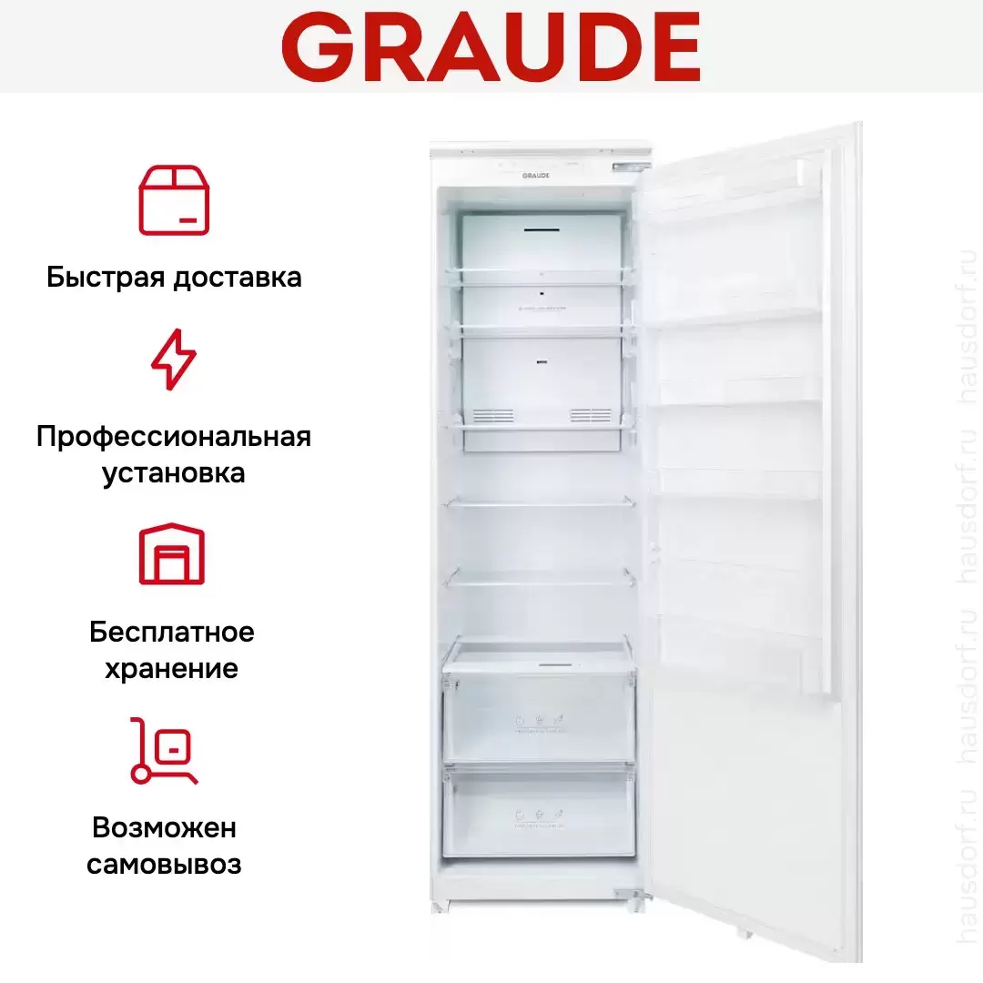 Встраиваемый холодильник Graude IK 180.0
