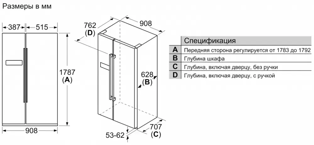 Холодильник Side-by-Side BOSCH KAN93VL30R