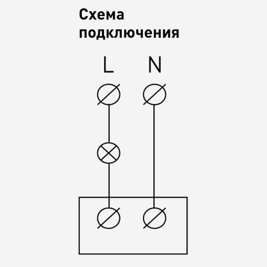 Датчик движения без рамки Эра Эра 12 12-4103-12