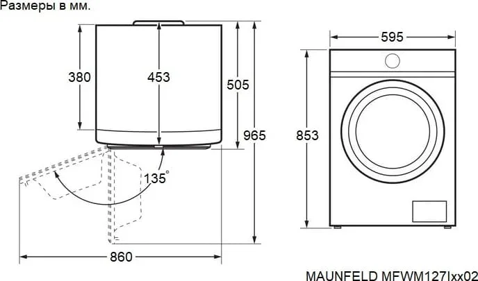 Стиральная машина Maunfeld MFWM127ISB02