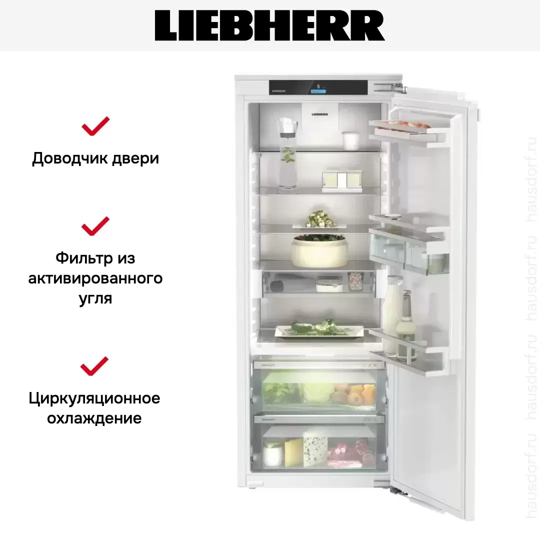 Встраиваемый холодильник Liebherr IRBd 4550 Prime