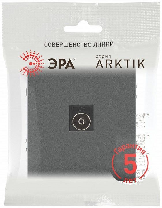 ТВ-розетка без рамки Эра Arktik Б0070469