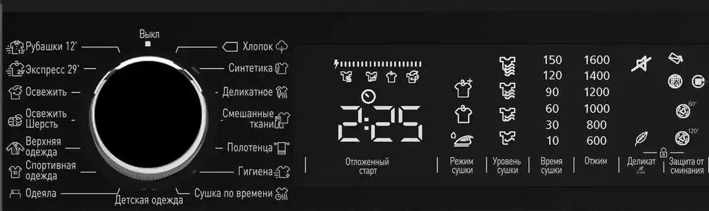 Сушильная машина Korting KD 60L97 S