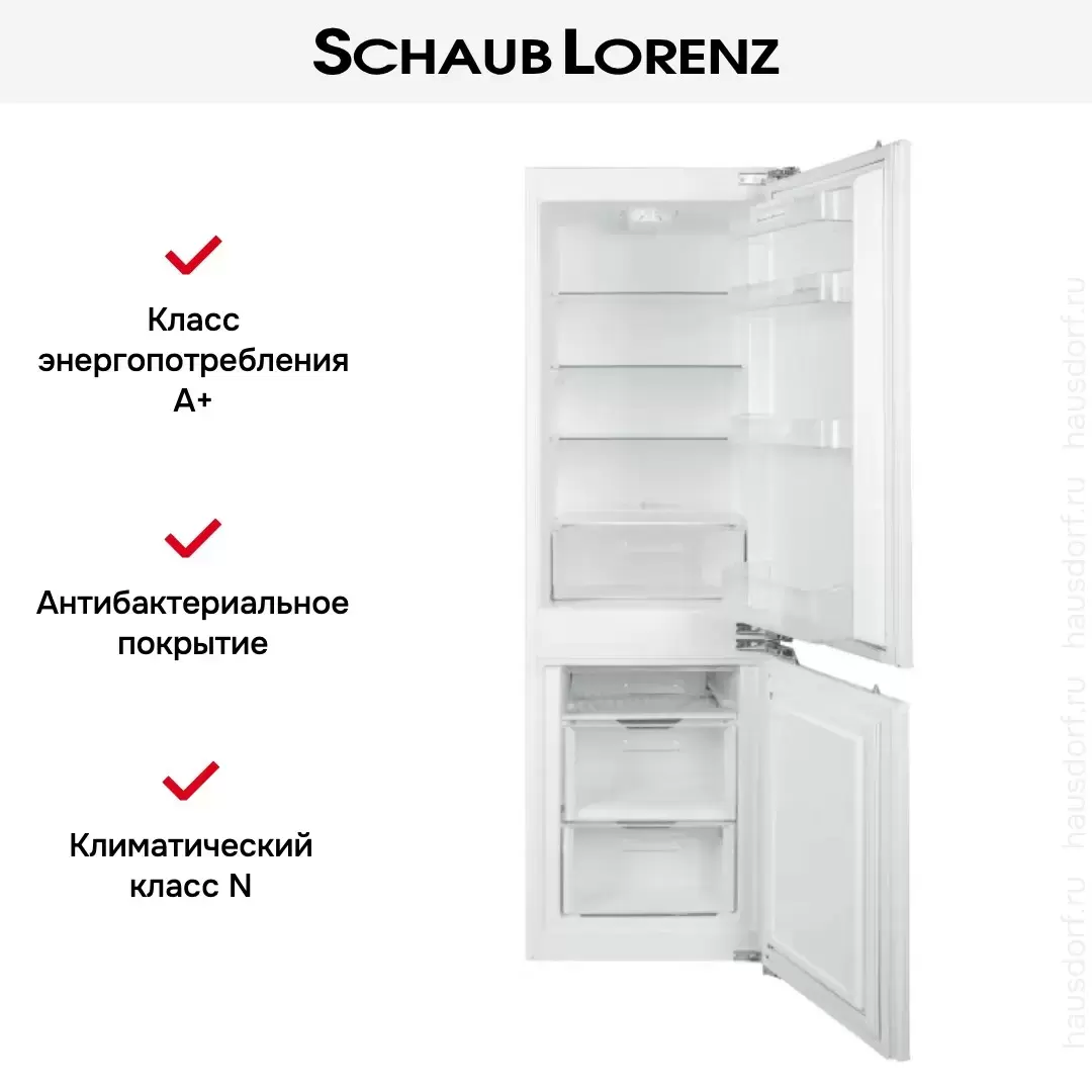 Встраиваемый холодильник Schaub Lorenz SLU S445W3M