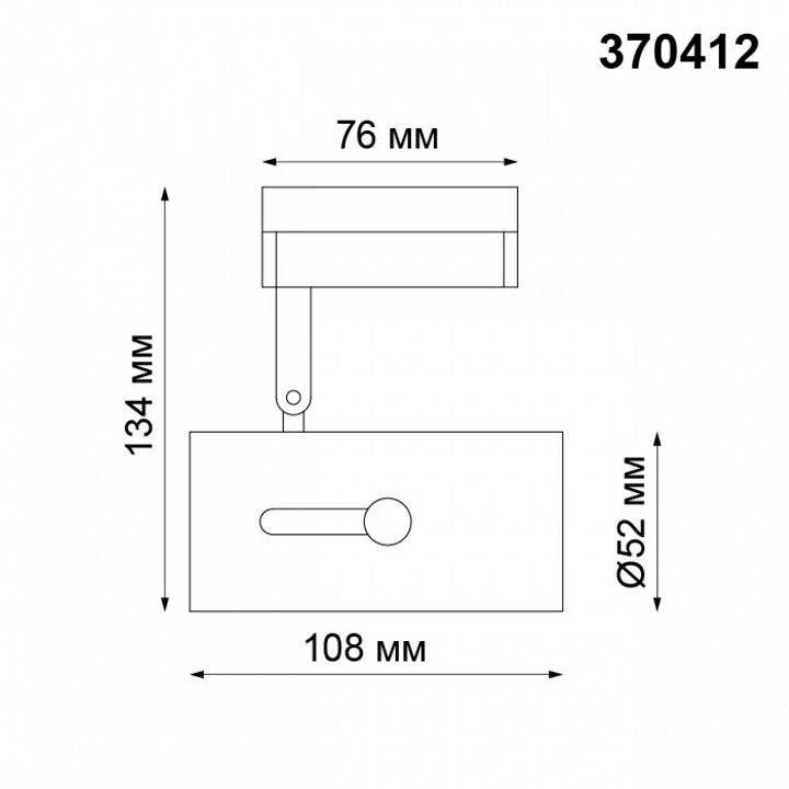Светильник на штанге Novotech Pipe 370412