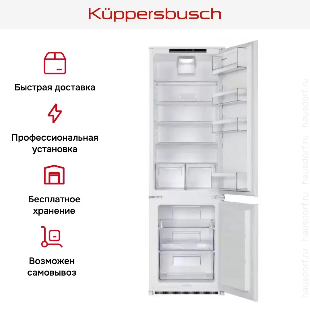 Встраиваемый холодильник Kuppersbusch FKG 8310.1i