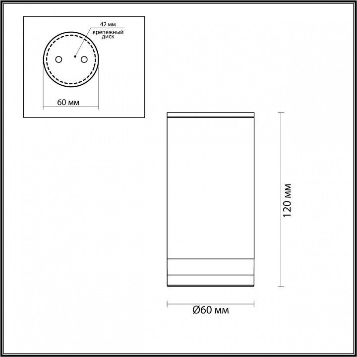 Накладной светильник Odeon Light Motto 6604/1C