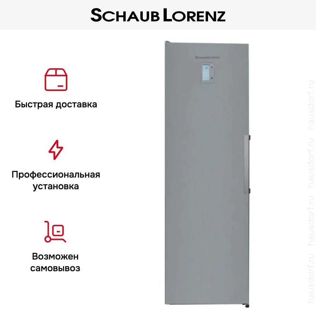 Морозильник Schaub Lorenz SLF S265G2