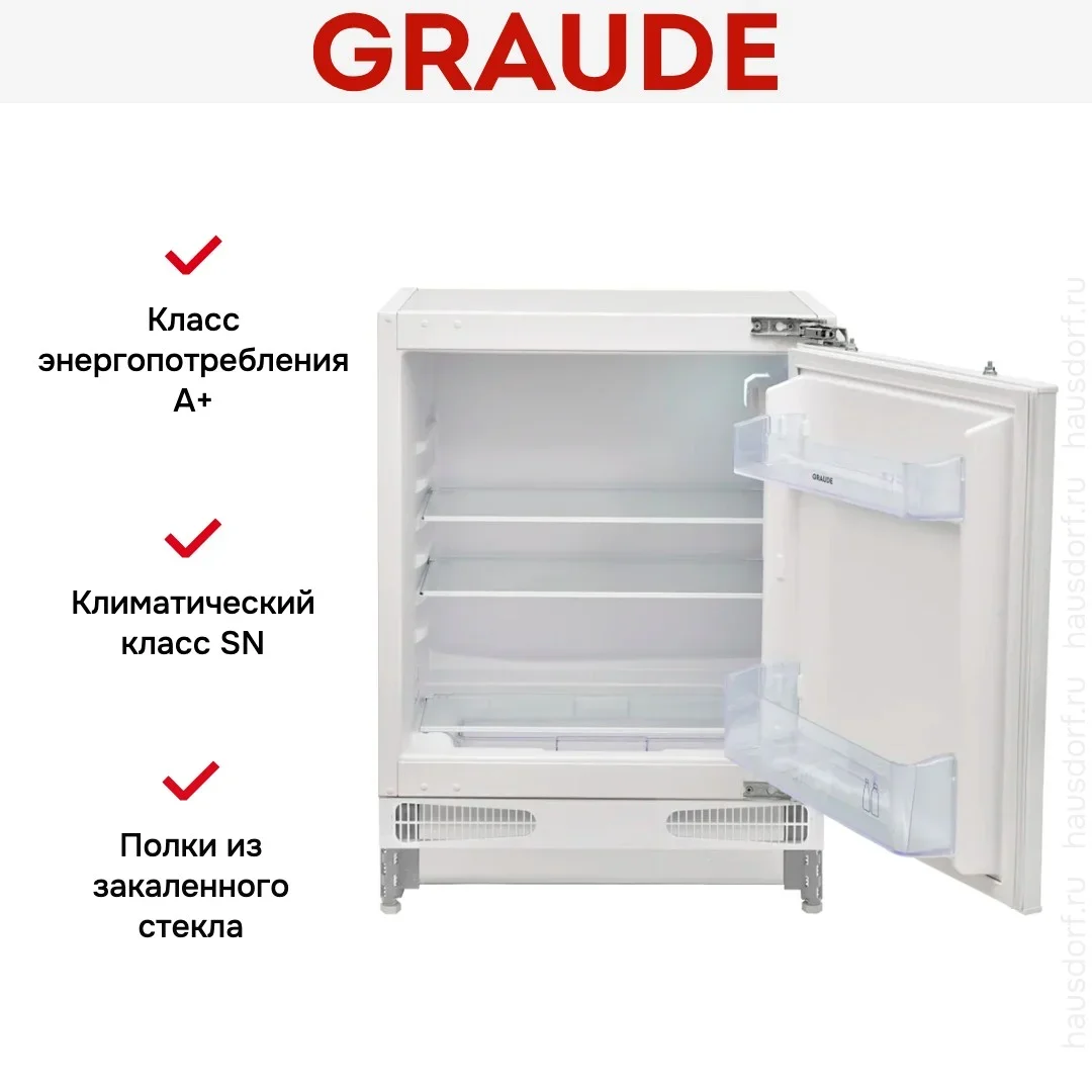 Встраиваемый холодильник Graude FK 80.2