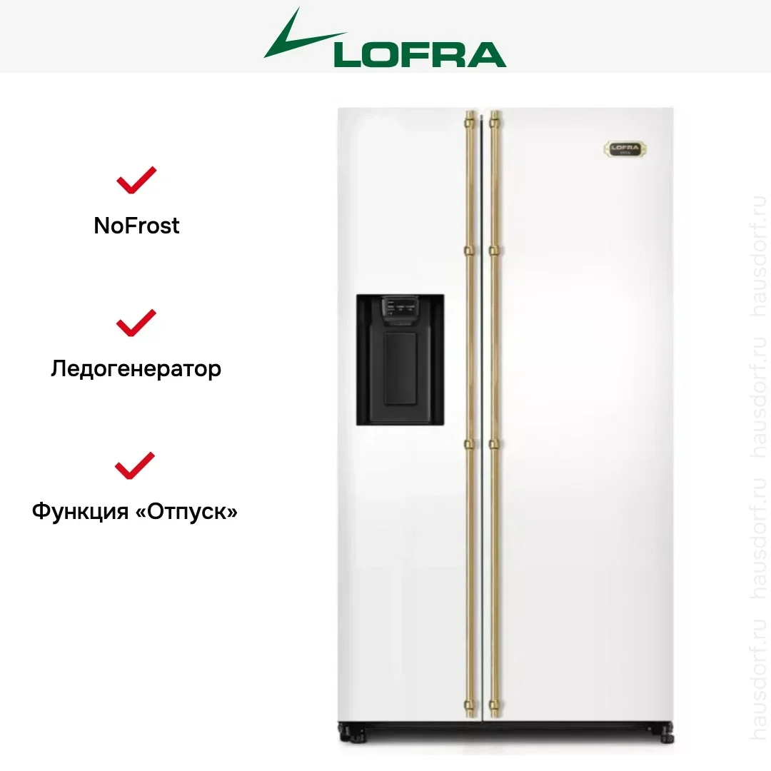 Холодильник Lofra GFRBP 918/R BRONZE