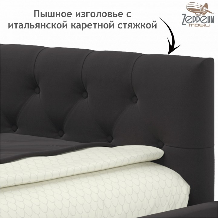 Кровать полутораспальная Afelia 2000x1200