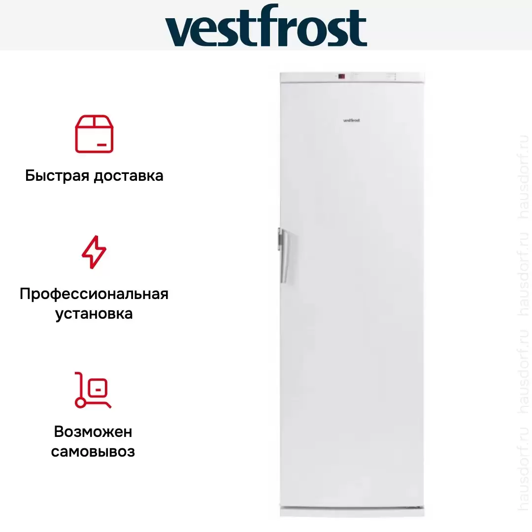 Морозильная камера Vestfrost VF 391 WGNF