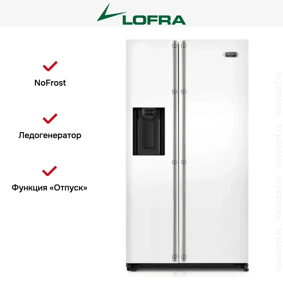 Холодильник Lofra GFRBP 918/A CHROME