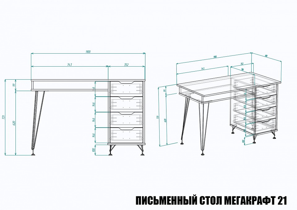 Стол письменный МегаKraft 21 ПСт-МТ-021