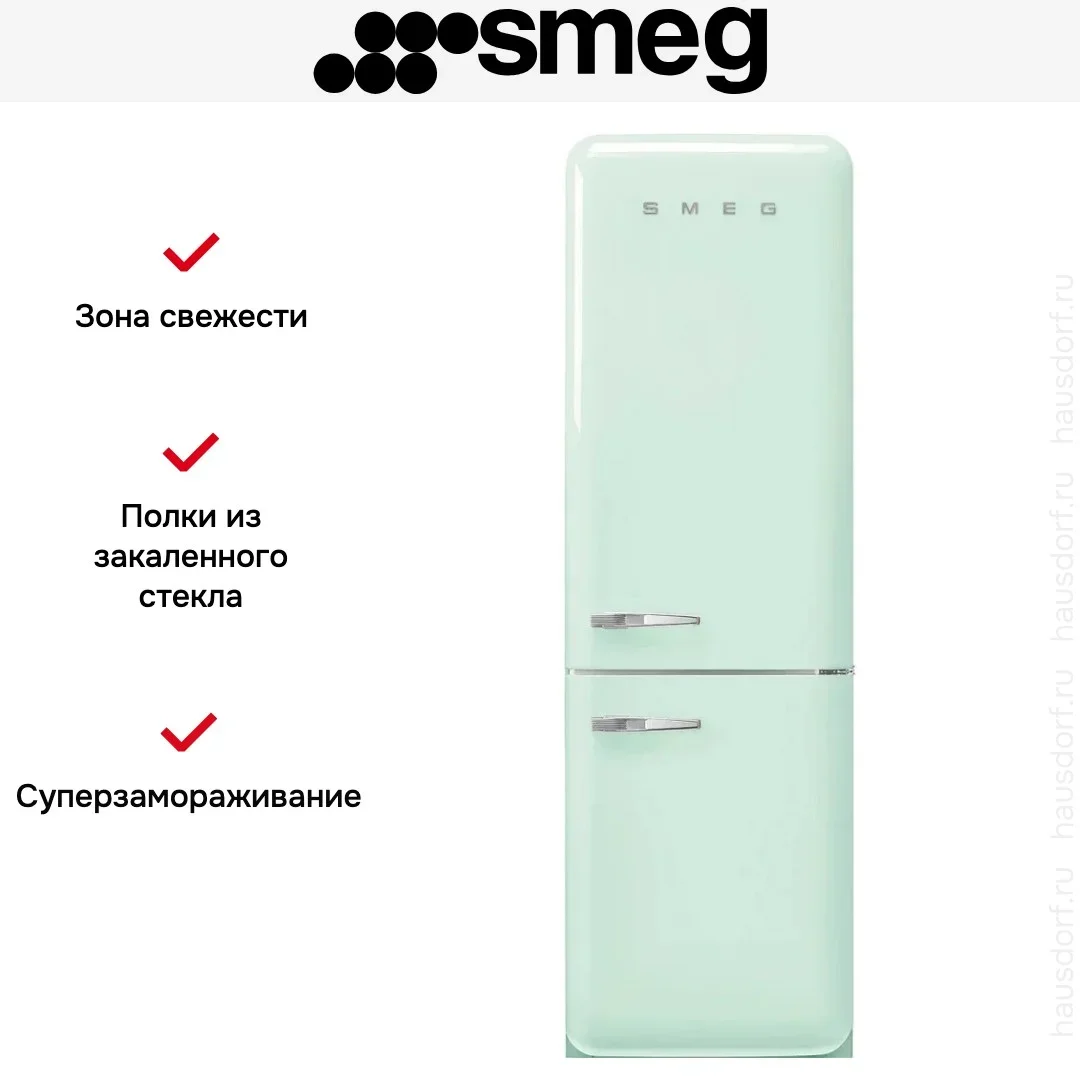 Холодильник Smeg FAB32RPG6