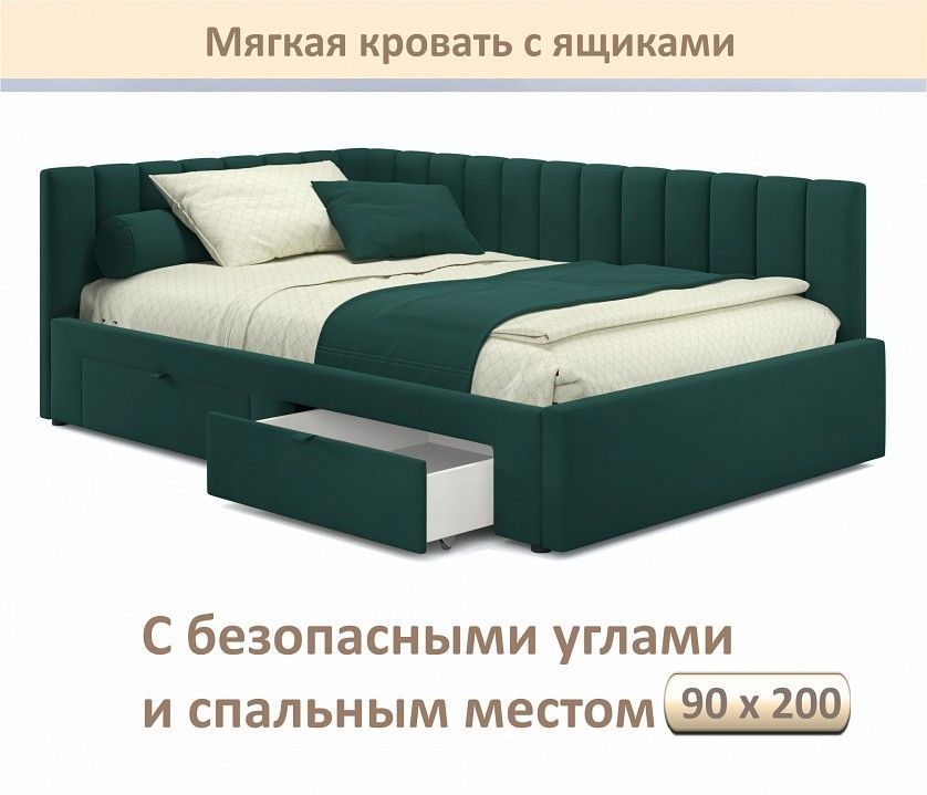 Кровать односпальная Milena 900 с ящиками